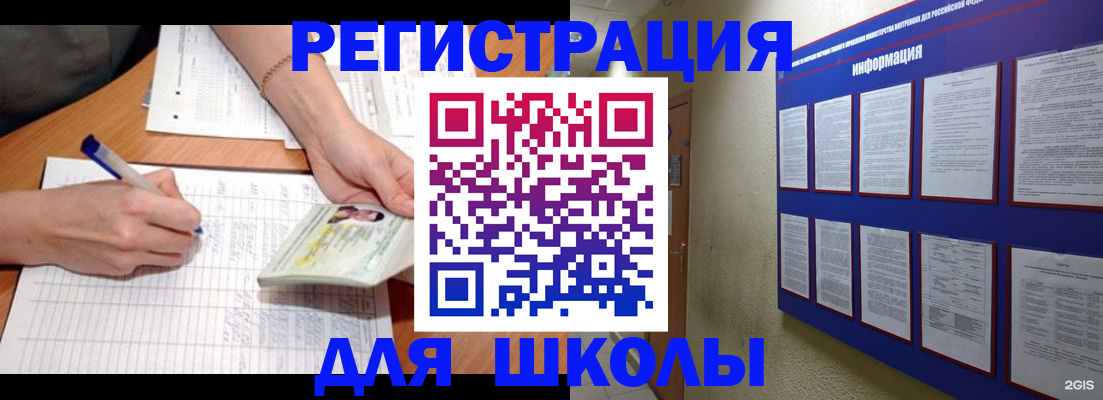 временная регистрация для всех в Алапаевске