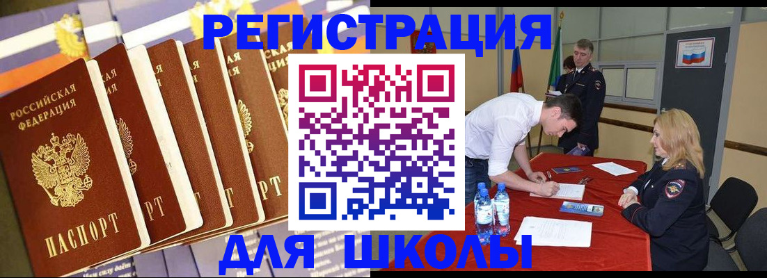 прописка в квартире в Алапаевске