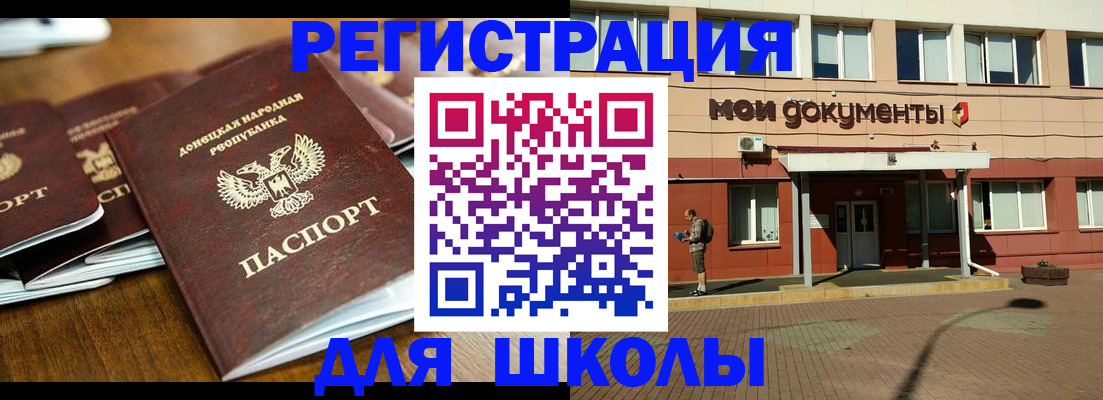 прописка гарантия в Алапаевске