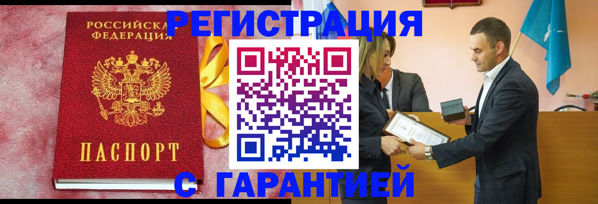 временная регистрация собственник в Алапаевске